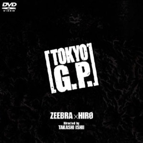 TOKYO G.P. ZEEBRA HARU 梅原梨央 石井隆