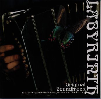 Cover image : ラビリンス