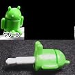 ドロイド君 android イヤホンジャック カバー アクセサリー ピン グリーン