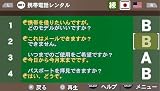 TALKMAN式 しゃべリンガル英会話(マイクロホン同梱版)