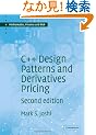 C++ Design Patterns and Derivatives Pricing (Mathematics, Finance and Risk)