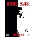 �X�J�[�t�F�C�X [DVD]