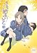 Sasameki Koto (Shinig Tears X Wind) Complete Anime Series