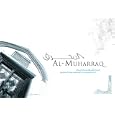 Al Muharraq by John Yarwood and Souheil El-Masri