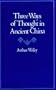 Three Ways of Thought in Ancient China