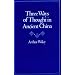 Three Ways of Thought in Ancient China