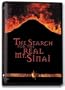 The Search for the Real Mt. Sinai with Free Expedition Map