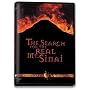 The Search for the Real Mt. Sinai with Free Expedition Map