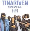 Amassakoul