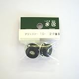 LAMP アジャスター TG－20