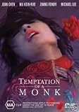 Temptation Of A Monk [ NON-USA FORMAT, PAL, Reg.4 Import - New Zealand ]
