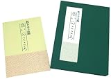 カセット 松下幸之助 商いのこころ 全3巻
