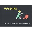 商品の詳細