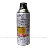 ガンパワーHFC134aガス 400g 【HTRC 2.1】