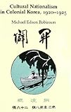 Cultural nationalism in colonial Korea, 1920-1925