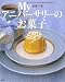My ���˥С����꡼�Τ��ۻ� ����äȤ������Ȥ����ä����˺�ꤿ���������� (���̼ҤΤ�����BOOK)