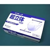 ソフトーク超立体マスク サージカルタイプ 1箱(100枚入)