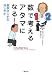 ���ǹͤ��륢���ޤˤʤ�!������������μ�������