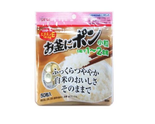 お釜にポン小粒くん 50粒