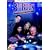 3rd Rock From The Sun - The Complete Season 2 [1996]