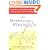 The Marketing Playbook: Five Battle-Tested Plays for Capturing and Keeping the Lead in Any Market