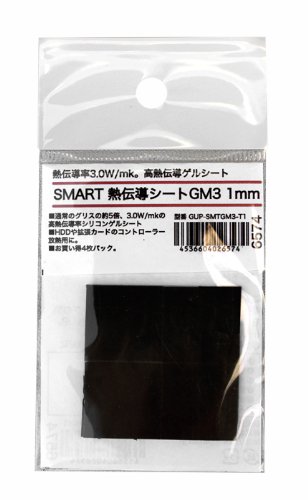 Cover image : Grow Up Japan SMART 熱伝導ゲルシート 20x20x1mm 4個入り 【日本製】 GUP-SMTGM3-T1