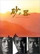 ���̊� DVD-BOX