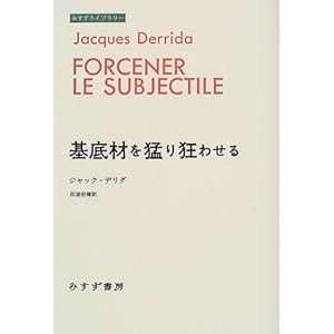 ���ނ�҂苶�킹�� (�݂������C�u�����[)