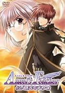 Angel's Feather イメージ