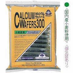 〔ムソーサンコー〕カルシウムウエハース300　12枚　13セット【33050】