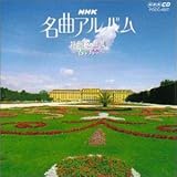 NHK ���ȃA���o�� 17.���I���ȏW�`�t�̐��`