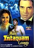 MAIN INTAQUAM LOONGA - DHARMENDRA REENA ROY - DVD