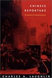 Chinese Reportage: The Aesthetics of Historical Experience (Asia-Pacific)