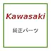 Kawasaki 59011-2056 BELT,FAN