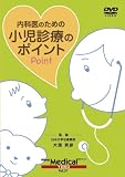 肺繊維症 関連書籍画像