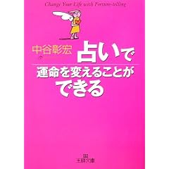 �肢�ŉ^����ς��邱�Ƃ��ł��� (���l����)