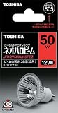 東芝 ハロゲン電球 「ネオハロビーム」 12V用50ワットタイプ 広角 JR12V50W/K5FEZ
