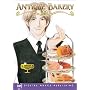 Antique Bakery Volume 4 (Antique Bakery)