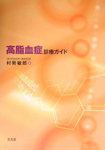 �������ǐf�ÃK�C�h