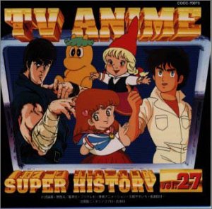 テレビアニメ スーパーヒストリー 27「オヨネコぶ〜にゃん」〜「プロゴルファー猿」