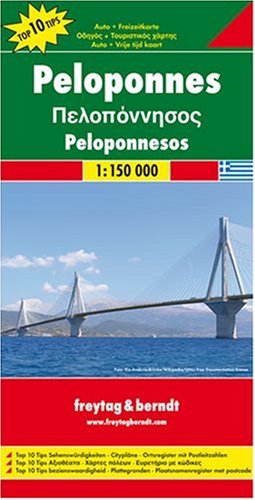 City Travel Guides Discounted  Search : Peloponnese: FB.G094 (Road and Leisure Time Map)