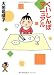 ��������ܥޥ˥奢�� (MFʸ�� 9-19)