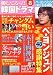 「愛してるっ!!韓国ドラマ (8)」のイメージ画像