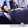 ファー・アウト!