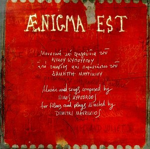 Buy Aenigma Est online at Discounted New and Used prices. Delivered to your door with Childrens Toyshop.com