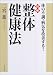 [�޲�]���η�ˡ