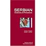 Serbian-English/English-Serbian Dictionary and Phrasebook: Romanised (Hippocrene Dictionary and Phrasebook)