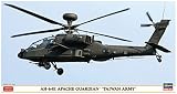 ハセガワ 1/48 台湾陸軍 AH-64E アパッチ ガーディアン 台湾陸軍 プラモデル 07432