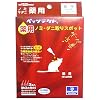 ペッツテクト薬用ノミ・ダニ取りスポット 猫用3本入り