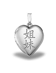 Sterling Silver " Sister " Chinese Heart Locket 3/4 inch x 3/4 inch